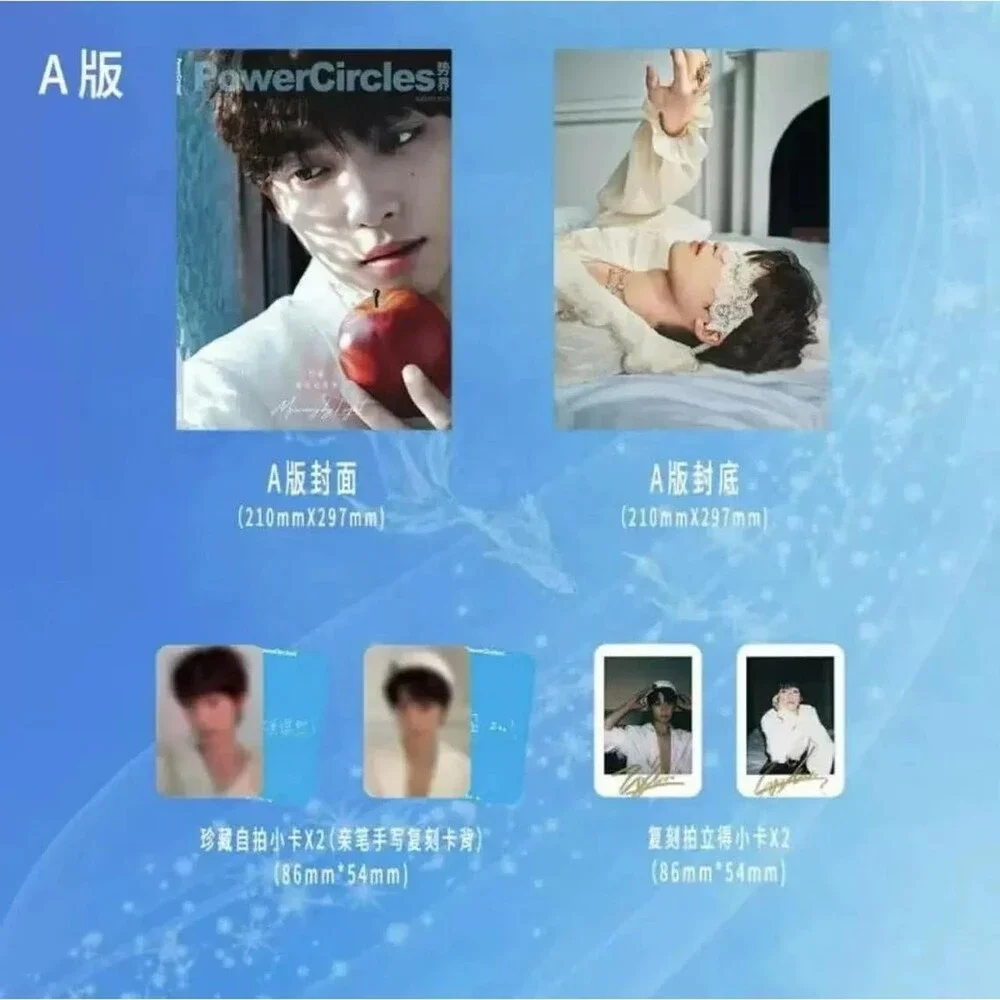 Ni Ai Chinese Star Zi 288 C